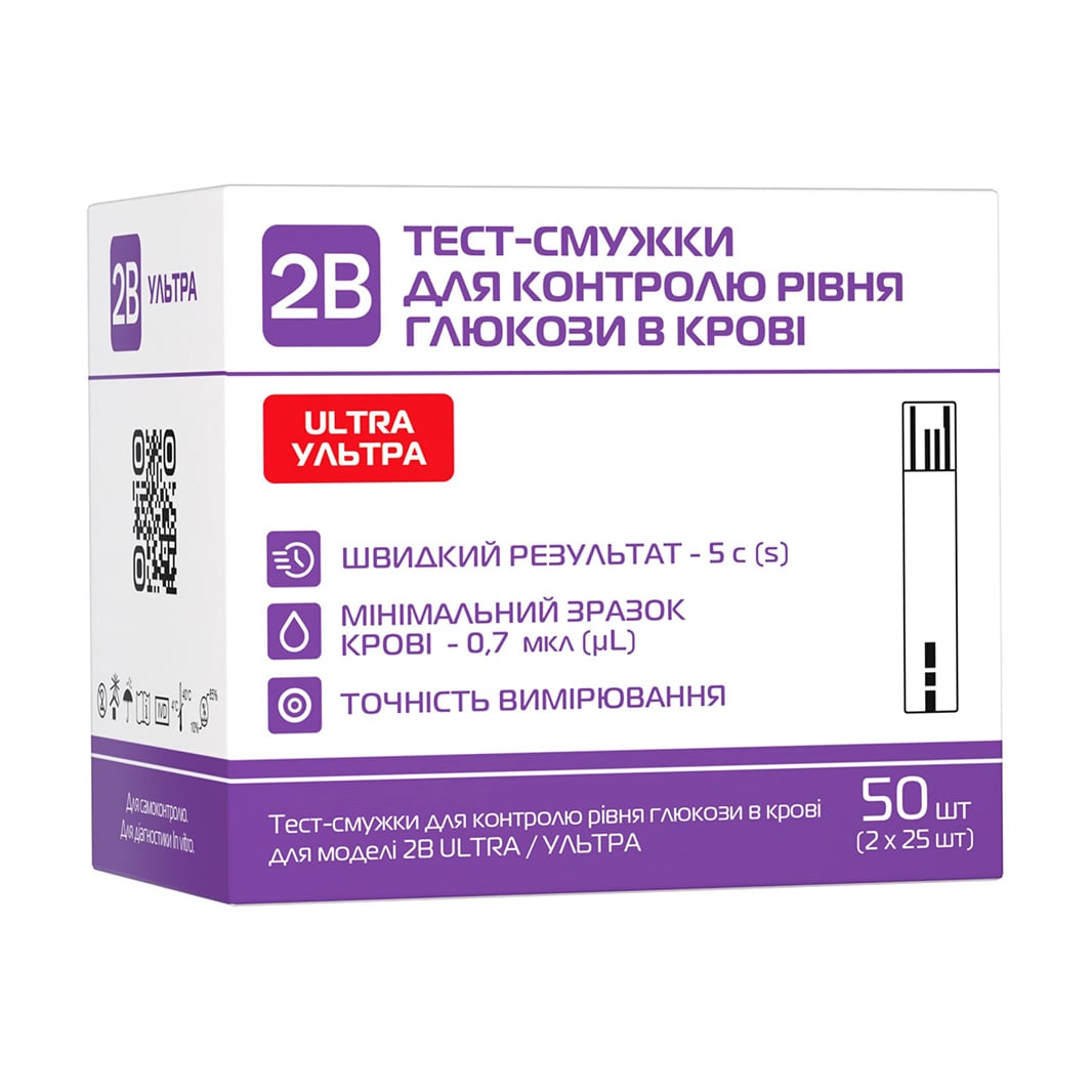 Уцінка! Тест-смужки для глюкометра 2В Ultra, 50 шт